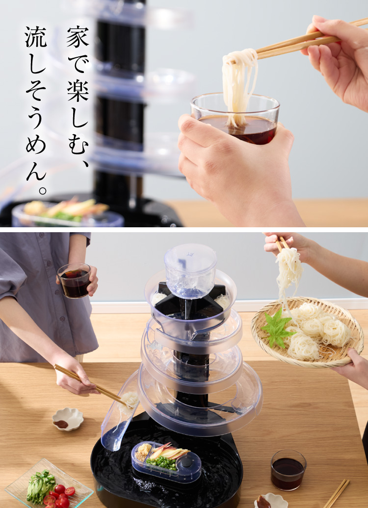 Otona オトナ 大人の流しそうめん 流しそうめん機 薬味ポケット付き 卓上 コードレス 電池式 世界流しそうめん協会認定 レビュー&報告でそうめんプレゼント  : eb-ht-s336 : リコメン堂 - 通販 - Yahoo!ショッピング