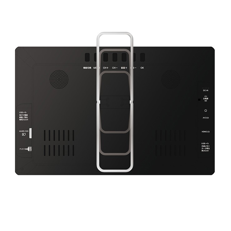 11.6型 録画機能付き フルセグ TV OT-FT116AK ポータブルTV 2Way 11.6型 録画機能付き フルセグ TV OT-FT116AK ポータブルTV 2Way