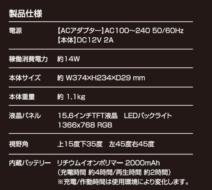 OVERTIME 大画面15.6型 地デジ録画機能搭載 ポータブル液晶テレビ OT