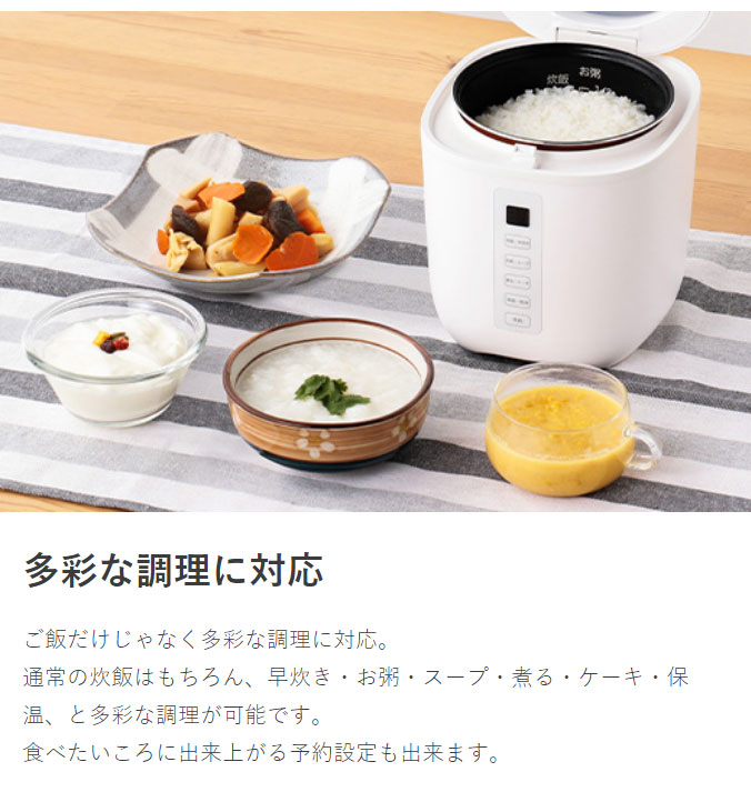 コンパクト炊飯器 2合 GOHANDAKI 多機能炊飯器 早炊き お粥 コンパクト炊飯器 2合 GOHANDAKI 多機能炊飯器 早炊き お粥