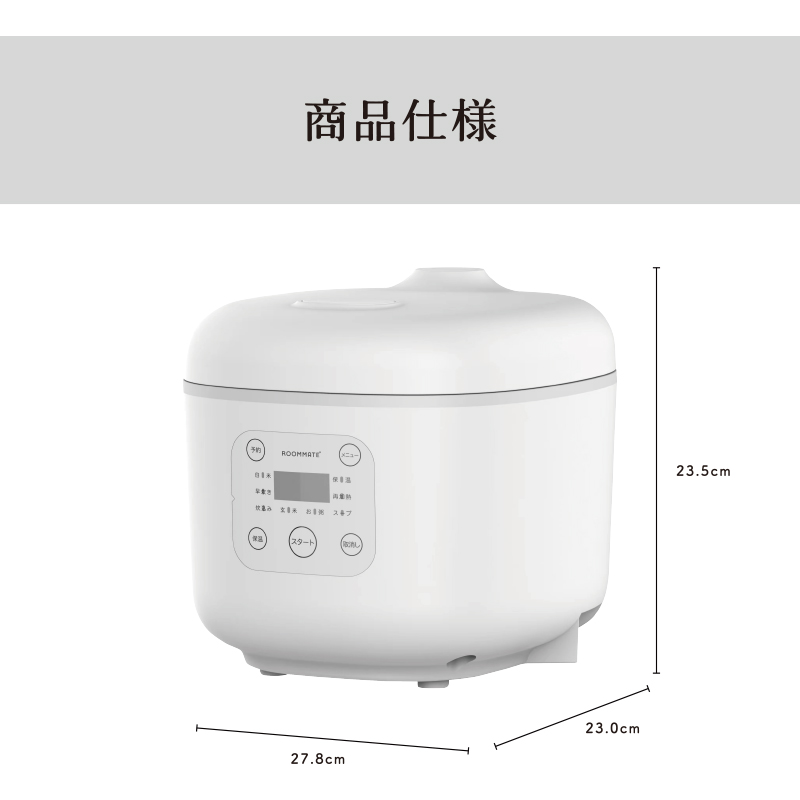 コンパクト炊飯器 3合 OKOMEDAKI ブラック ホワイト RM-204H