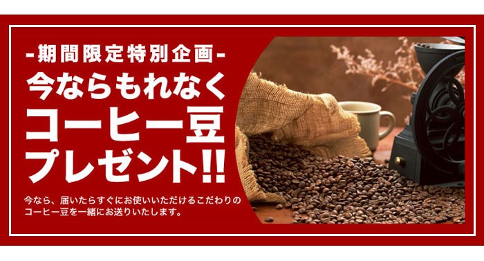 Ｓ*Ｉ様 ROOM MATE EB-RM500MA コーヒーメーカー コーヒーメーカー 全自動 おしゃれ イーバランス ROOM MATE 珈琲