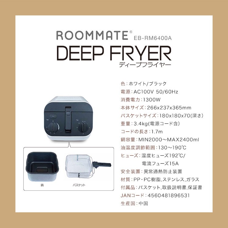 【新品未使用品】ROOMMATE☆電気キッチン調理器　エアーフライヤー Amazon.co.jp: ROOMMATE ゼロフライヤーミニ レッド : ホーム