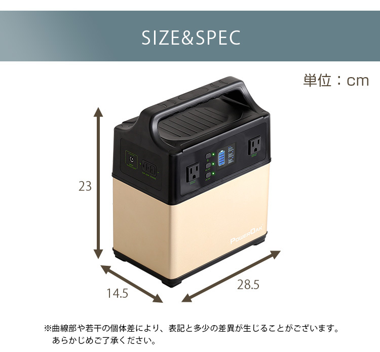 定番大人気 ポータブルバッテリー EB40 400WH 電源防災 蓄電池 発電機