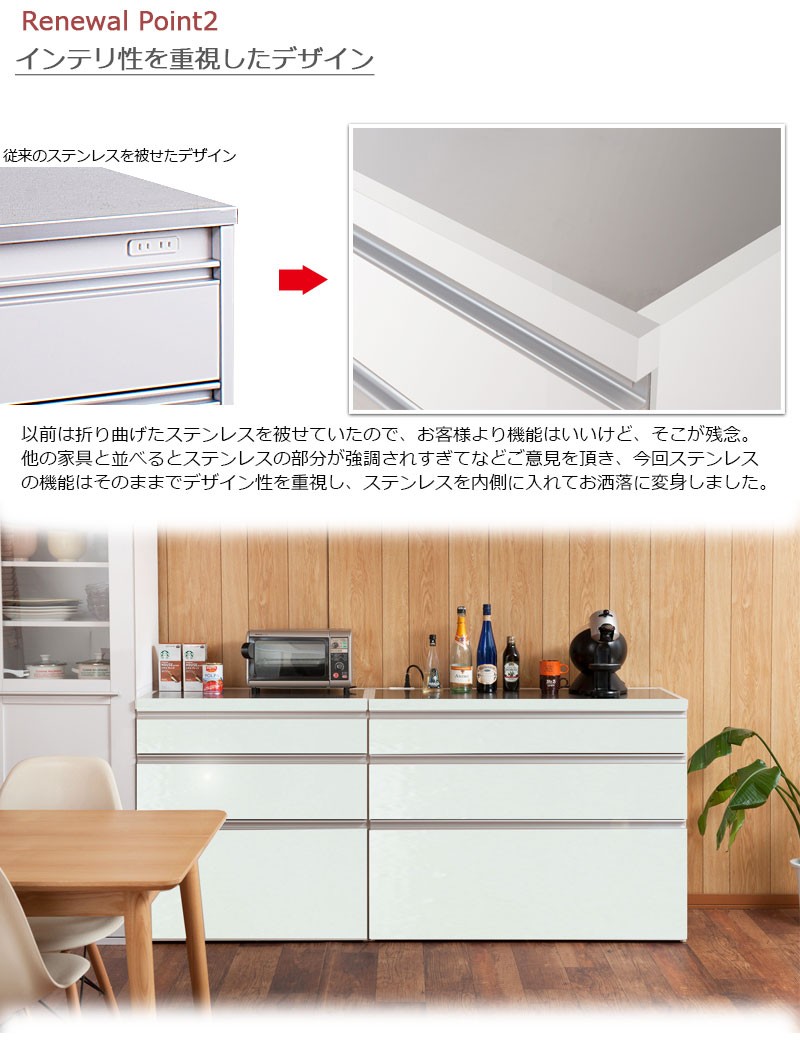 大川家具　ホワイト食器棚・キッチンカウンター 楽天市場】☆ P3倍 マラソン限定 ☆ 食器棚 大川家具 レンジ台