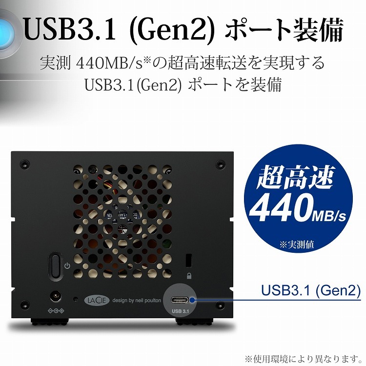 低価格安 エレコム HDD LaCie 8TB 2big RAID 0 / 1 USB-C USB3.1 Gen2