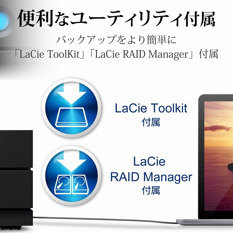低価格安 エレコム HDD LaCie 8TB 2big RAID 0 / 1 USB-C USB3.1 Gen2