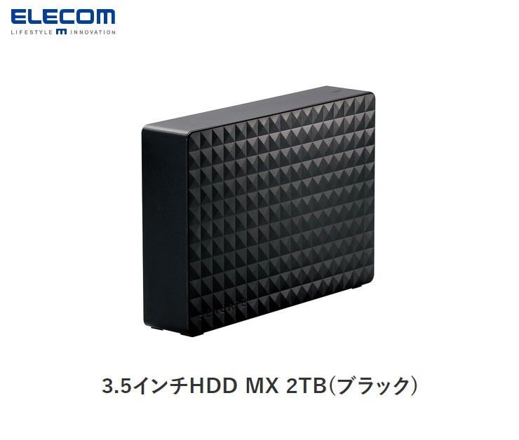 エレコム ELECOM SGD-MX020UBK 外付けHDD ブラック 据え置き型 /2TB  :el-4549550110662:リコメン堂ホームライフ館 - 通販 - Yahoo!ショッピング
