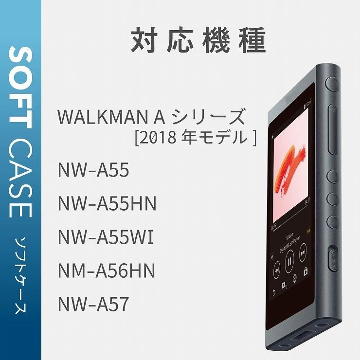 エレコム WALKMAN A50用ソフトケース AVS-A18UCCR メール便（ネコポス） Ahahr9Xbpj, その他オーディオ機器アクセサリー  - panamericanschool-pa.net