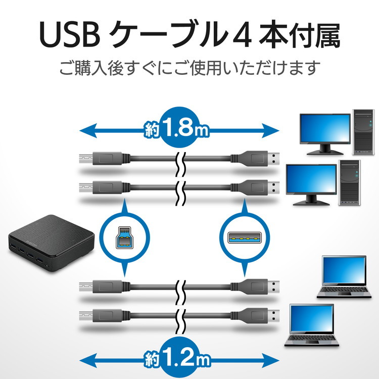 得価超激得 エレコム USB切替器 USB3.0 PC側4ポート 接続機器4ポート 手元スイッチ ブラック U3SW-T4 代引不可 リコメン堂 - 通販 - PayPayモール 大特価国産