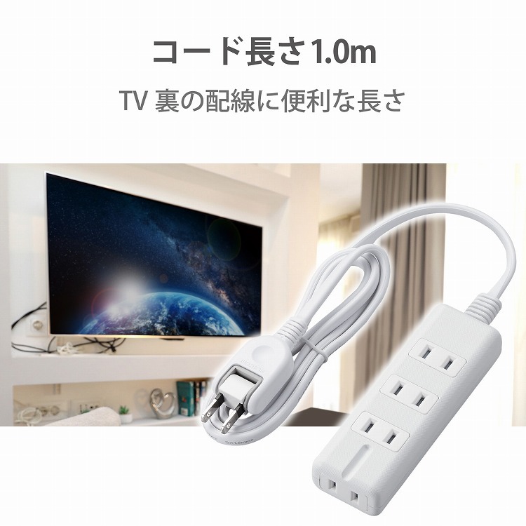 売れ筋ランキングも 電源タップ 4口 1m マグネット付き thecarestaff.com