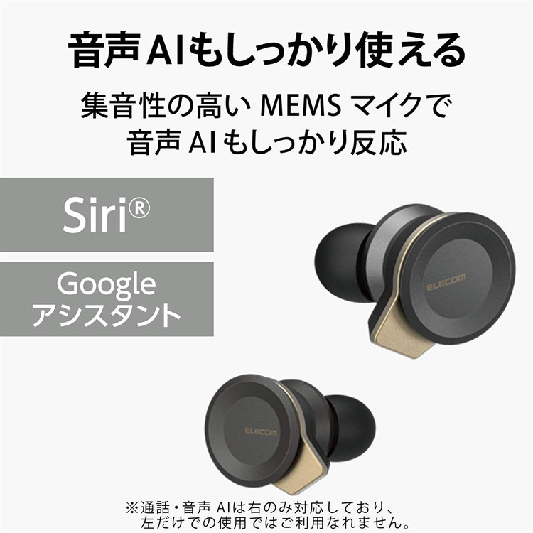 送料無料定番 エレコム ワイヤレス イヤホン Bluetooth 5.0 マイク付 通話可能 連続再生5時間 iPhone / Android 対応 ブラック LBT-TWS05BK 代引不可 リコメン堂 - 通販 - PayPayモール 爆買い新品