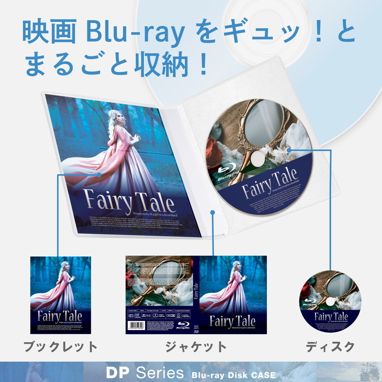 290円 安全Shopping エレコム ディスクファイル Blu-ray DVD CD 対応 Blu-rayケース DVD