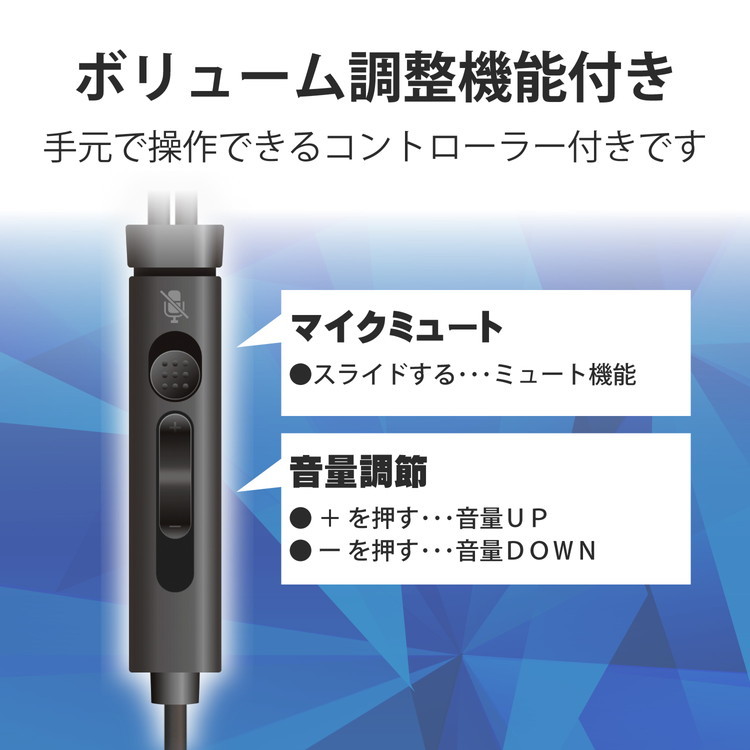 エレコム ヘッドセット 両耳 有線 イヤホン マイクアーム 付 USB 接続