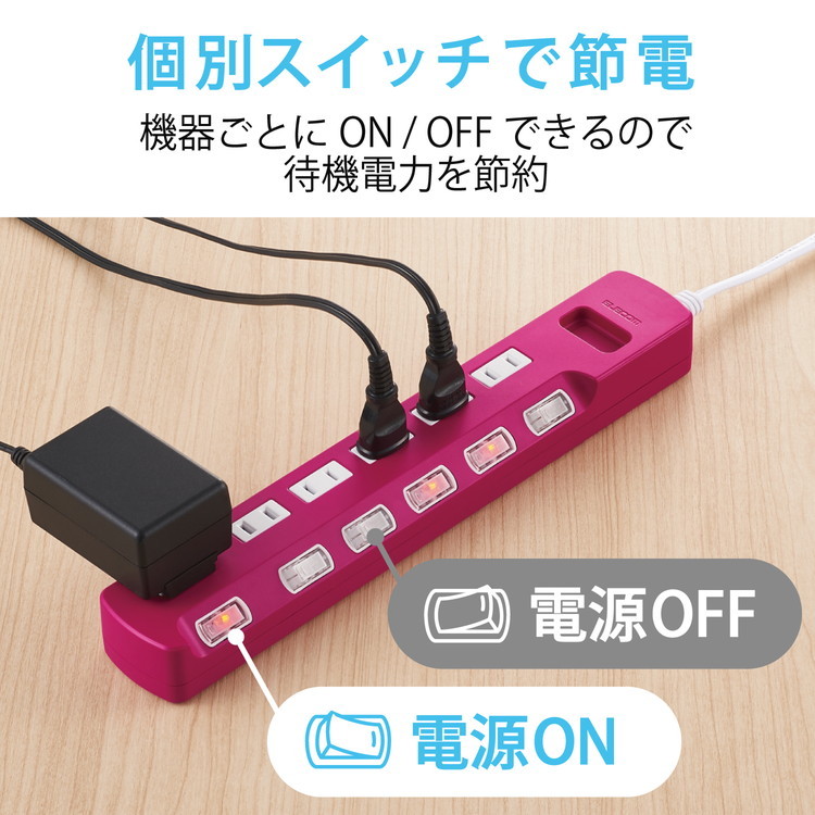 エレコム 延長コード 電源タップ 6個口 3m 個別スイッチ ほこり