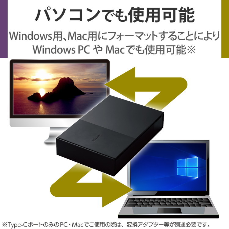 エレコム HDD 外付け デスクトップ 番組録画向け USB3.2 Gen1 ブラック 1TB ELD-GTV010UBK 代引不可  :el-4549550198370:リコメン堂インテリア館 - 通販 - Yahoo!ショッピング