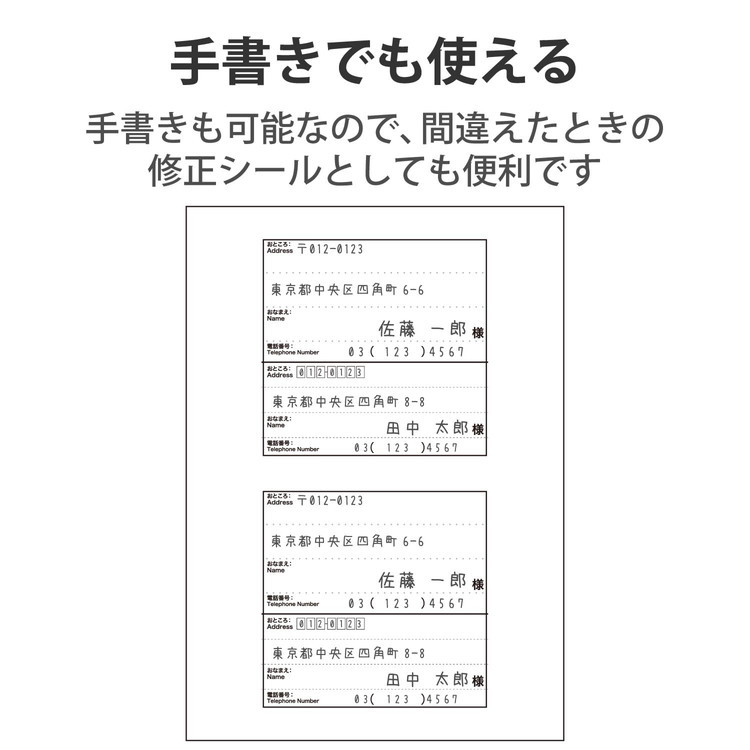 ラベルシール 宛名シール マルチプリント紙 プリンター印刷 届け先・依頼主用 レターパック対応 A4サイズ 40枚分 EDT-LPSET220  エレコム 代引不可 :el-4549550209588:リコメン堂インテリア館 - 通販 - Yahoo!ショッピング