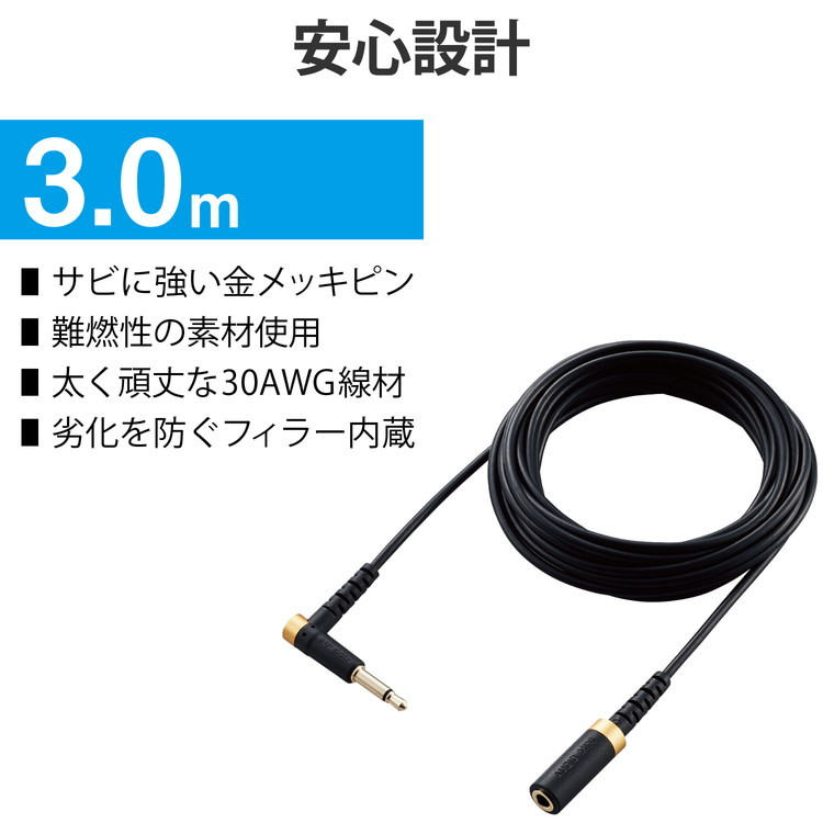 オーディオケーブル L型-L型 3.5mmステレオミニプラグ 0.6m ホワイト VM-4046 売り切れ必至！