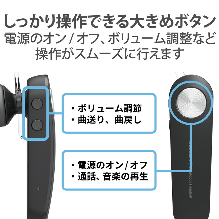 エレコム ヘッドセット Bluetooth 5.0 片耳 ハンズフリー 通話・音楽