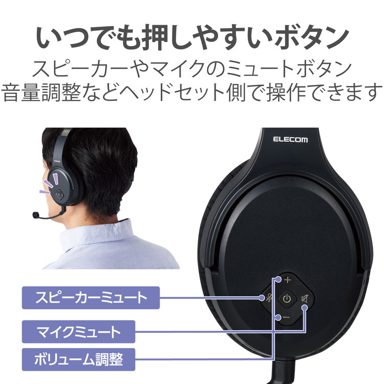 エレコム ヘッドホン ヘッドセット ワイヤレス 無線2.4GHz 有線 3.5mm