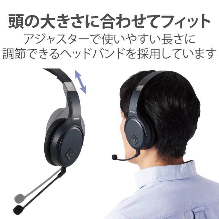 エレコム ヘッドホン ヘッドセット ワイヤレス 無線2.4GHz 有線 3.5mm