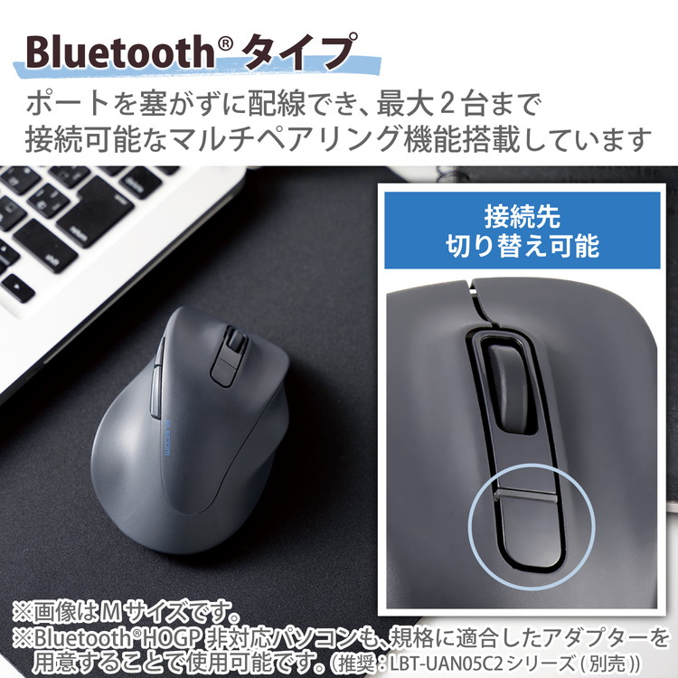 エレコム ELECOM Bluetooth マウス 静音 ワイヤレス 無線 5ボタン 右手