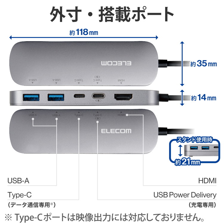 エレコム ELECOM USB Type C ドッキングステーション ハブ 5-in-1 PD