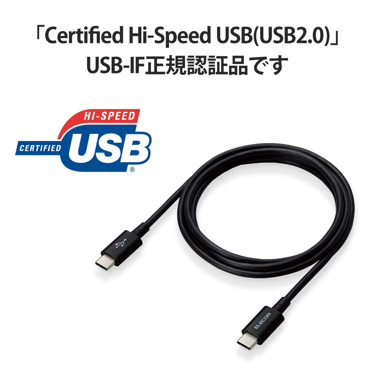 最新入荷】 エレコム ELECOM タイプC ケーブル USB Type C to 0.3m PD 60W対応 断線しにくい 耐久仕様 やわらかい  RoHS指令準拠 ブラック MPA-CCYS03NBK