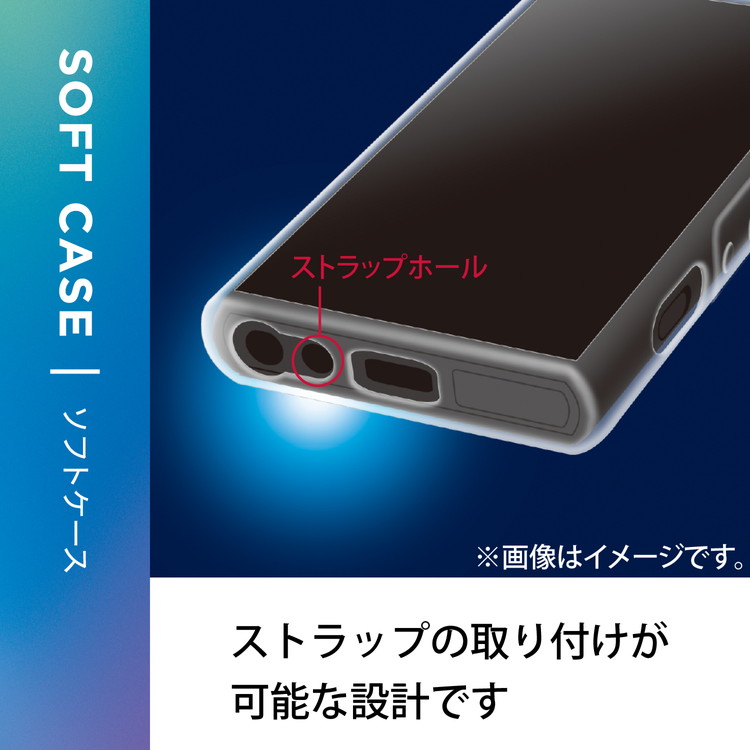 エレコム ウォークマン NW-A300 シリーズ ケース ソフト カバー 薄型