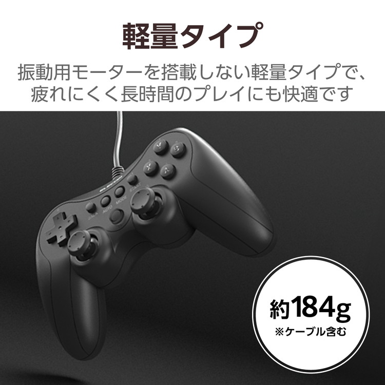 エレコム ゲームパッド PC コントローラー USB接続 Xinput PS系