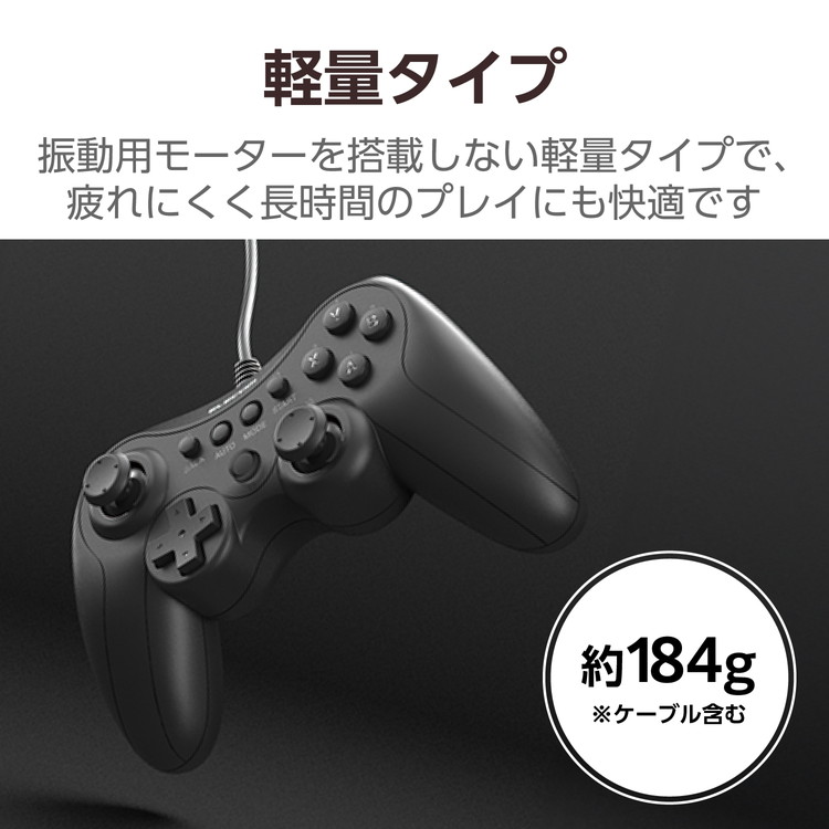 エレコム ゲームパッド PC コントローラー USB接続 Xinput Xbox系