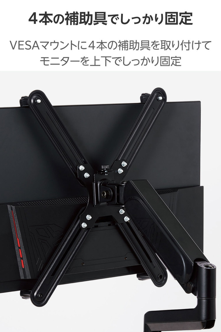 ELECOM モニターアーム 専用 アダプタ 無VESA マウントホルダー