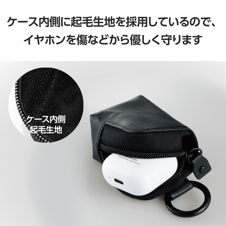 HELIOT EMIL レザーイヤホンケース カラビナ付き エレコム イヤホンケース ワイヤレスイヤホン ソフトレザー ポーチ