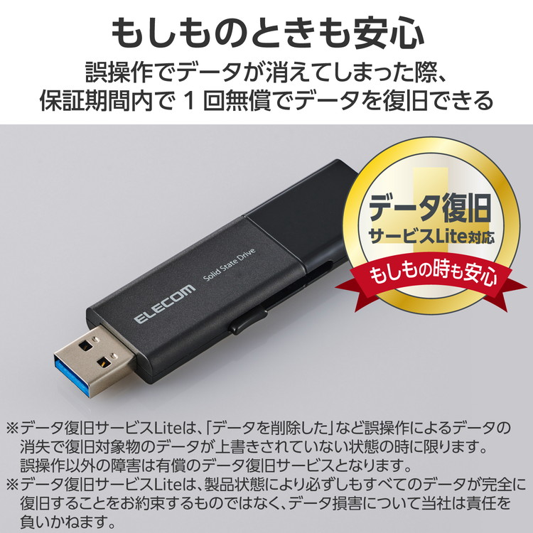 SSD 外付け 500GB USB3.2Gen1 読込最大420MB/秒 USBメモリ型 SSD 外付け 500GB USB3.2Gen1 読込最大420MB/秒 USBメモリ型