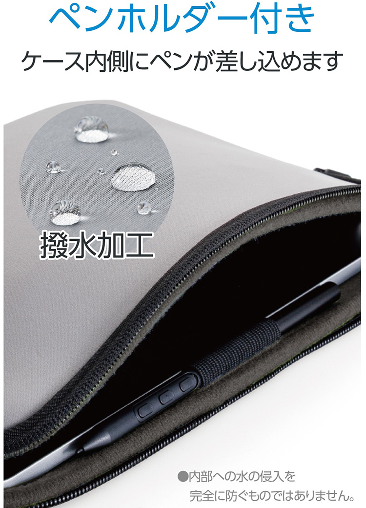 インナーケース Wacom MovinkPad 11 ケース DTHA116CL0Z対応 低反発