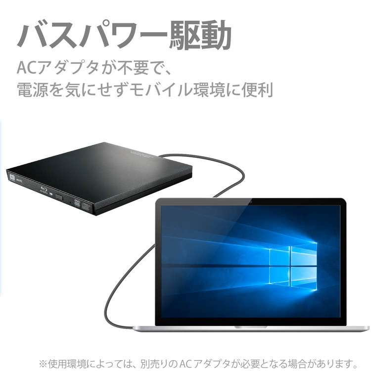 SALE低価 エレコム Blu-rayディスクドライブ USB3.0 スリム 再生&編集