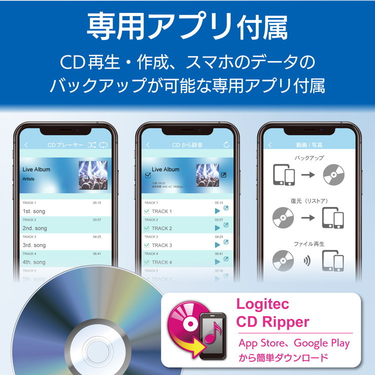 市場 ロジテック Logitec Android用CD録音ドライブ