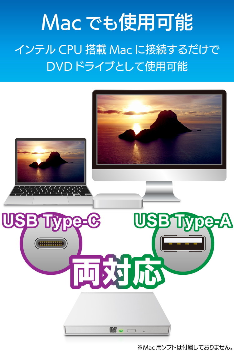 DVRP-UC8K ブラック 分類：DVDドライブ IODATA