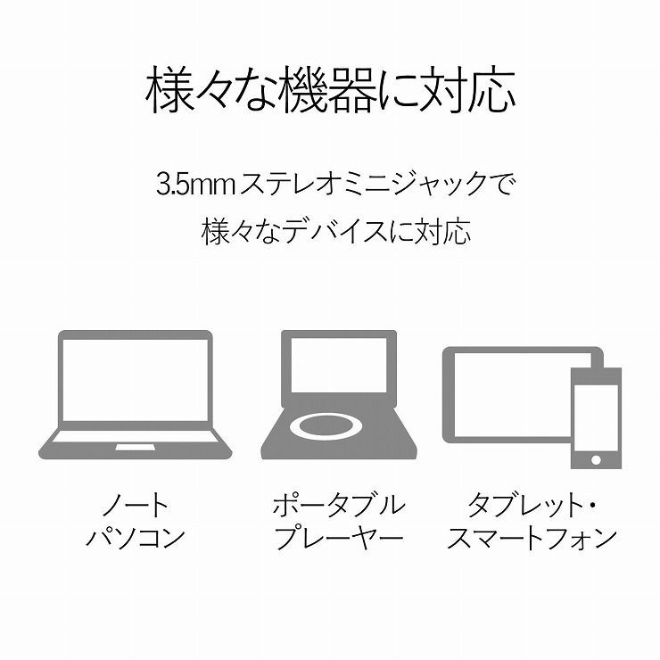 エレコム パソコン用2.0chスピーカー MS-P08UWH 代引不可 :el-4953103311657:リコメン堂ホームライフ館 - 通販 -  Yahoo!ショッピング