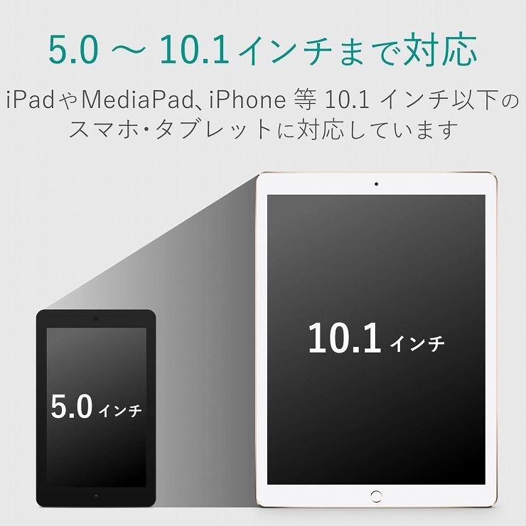 エレコム タブレットスマートフォン用フレキシブル三脚スタンド TB-DSFLEXBK TB-DSFLEXBK 代引不可  :el-4953103366770:リコメン堂ホームライフ館 通販 