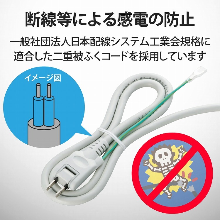 785円 【送料無料/即納】 エレコム 電源タップ 延長コード コンセント タップ コンセントタップ RoHs準拠