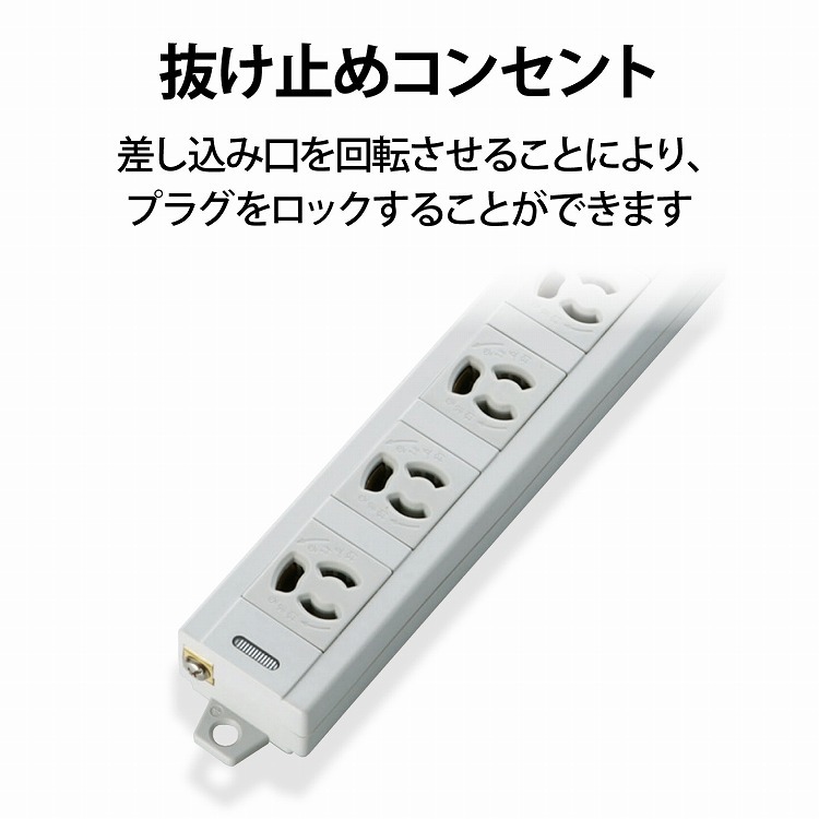 エレコム 電源タップ 2Pスイングプラグ 3.0m┃T-T06-3430LG 3P 4個口 RS RoHs準拠OAタップ グレー コンセント  コンセントタップ タップ マグネット 延長コード 日本製 延長コード