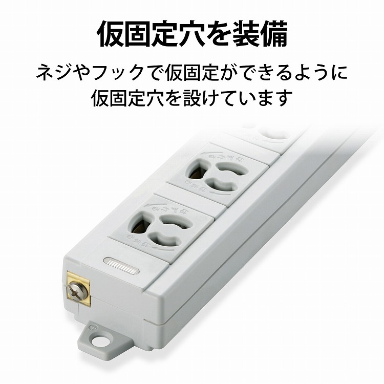 785円 【送料無料/即納】 エレコム 電源タップ 延長コード コンセント タップ コンセントタップ RoHs準拠