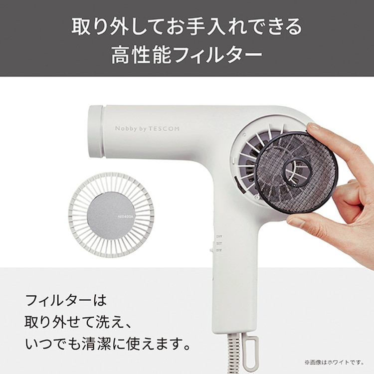 テスコム プロフェッショナルプロテクトイオンヘアードライヤー