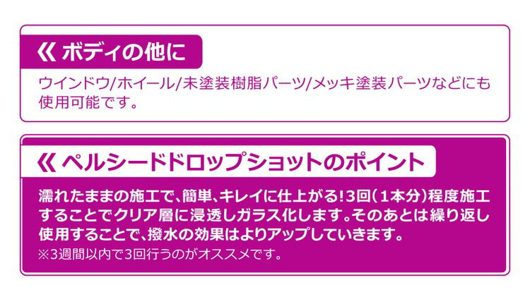 シャチホコストア期間限定2,500→1,980円 ランキング1位 ガラス