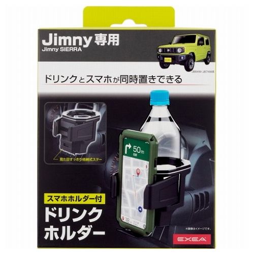 カーメイト ジムニー専用トレー NZ819 ジムニー シエラ 専用 カーメイト ジムニー専用トレー NZ819 ジムニー シエラ 専用