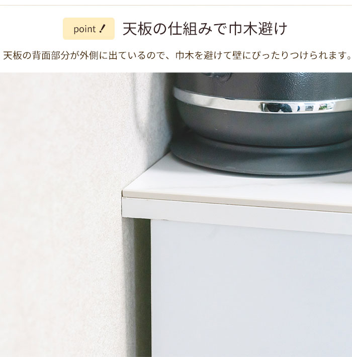人造大理石天板 すき間収納ワゴン 幅25cm キャスター付き 引き出し