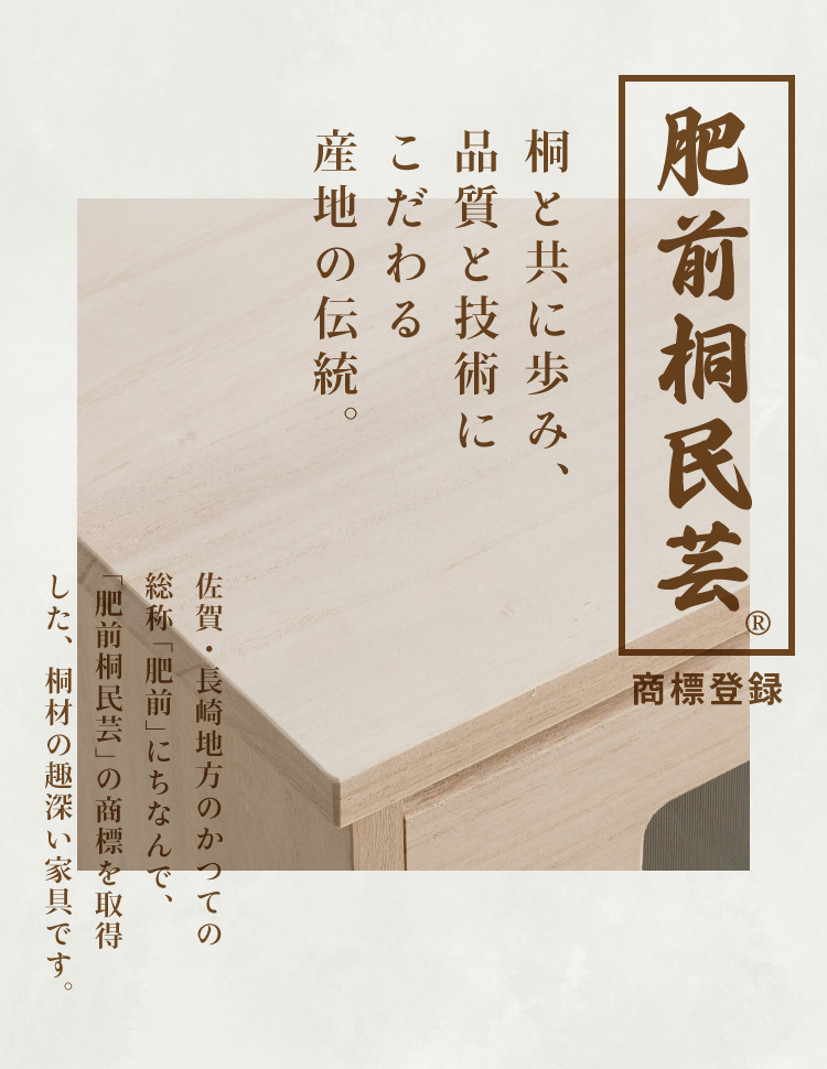 総桐 ガラス窓付クローゼットチェスト キャスター付き 幅 75×奥行 44