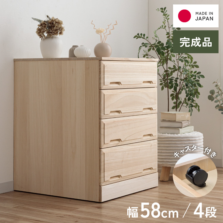 押入れ クローゼット収納 衣類収納 奥行60cm ロング総桐クローゼット 