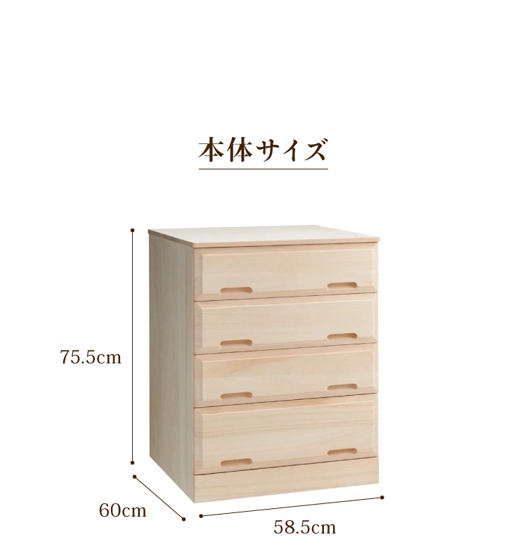 押入れ クローゼット収納 衣類収納 奥行60cm ロング総桐クローゼット